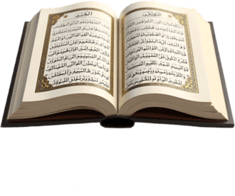 القرآن الكريم · quran.munshid.app